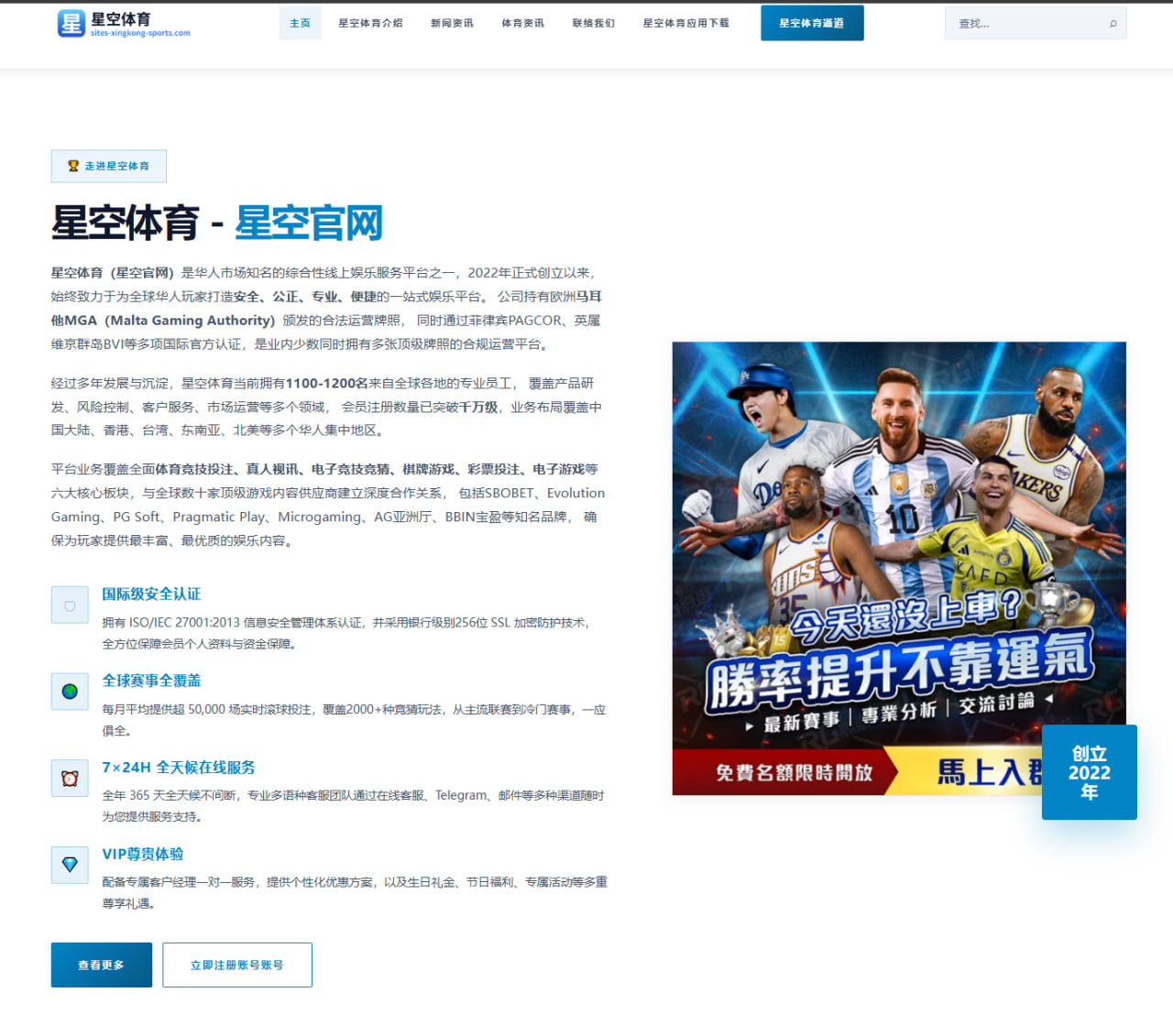 体育赛事中心直播：诺伊尔：我们本应在加时解决比赛，我已经为德国队付出了一切