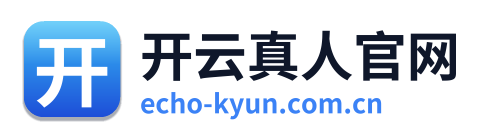 开云真人官网